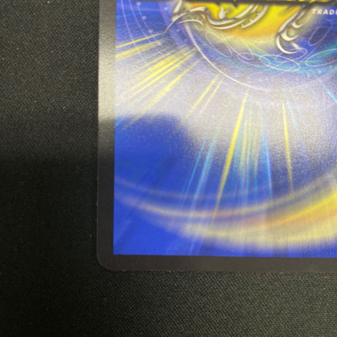 Summit Mixed Galudias Momomies '22 SR 19/112