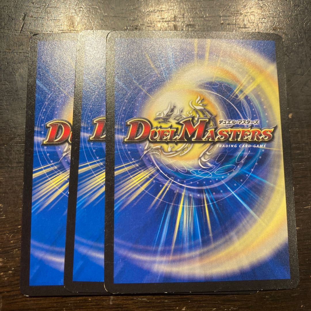 Tenshukaku Ryuoh Bujin R 34/110