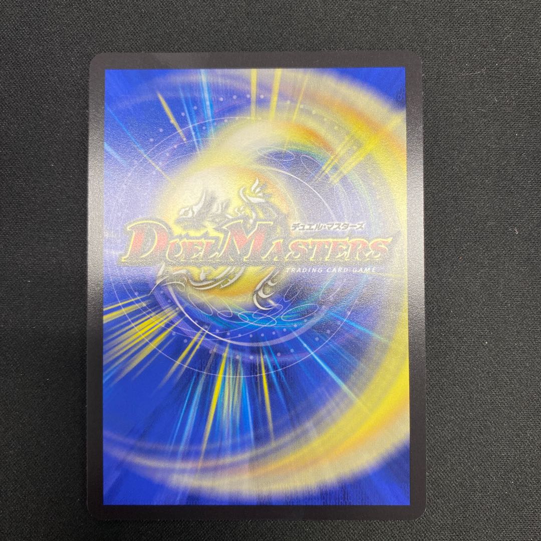 Evil horse Bianca Nil SR S10/S10