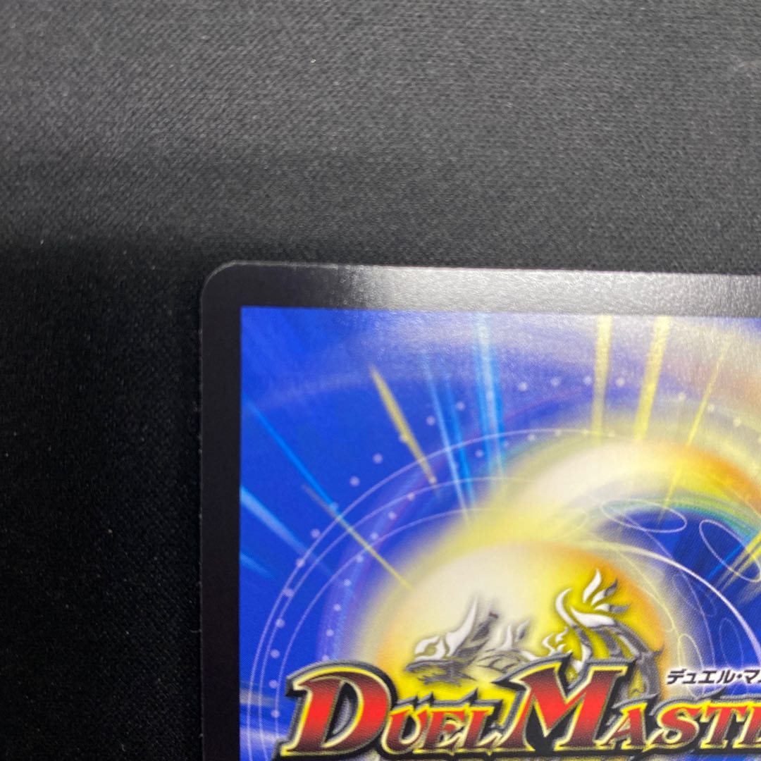 Evil horse Bianca Nil SR S10/S10