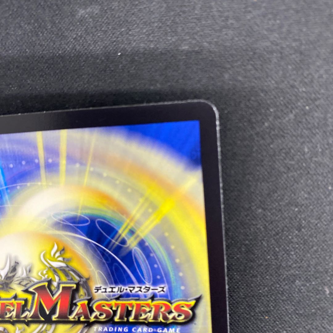 Evil horse Bianca Nil SR S10/S10