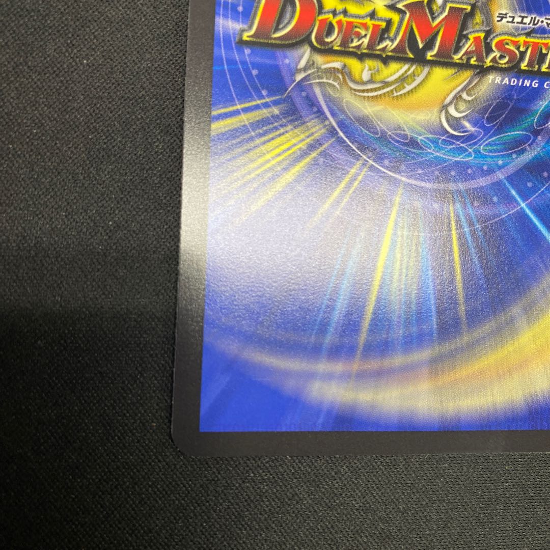 Evil horse Bianca Nil SR S10/S10