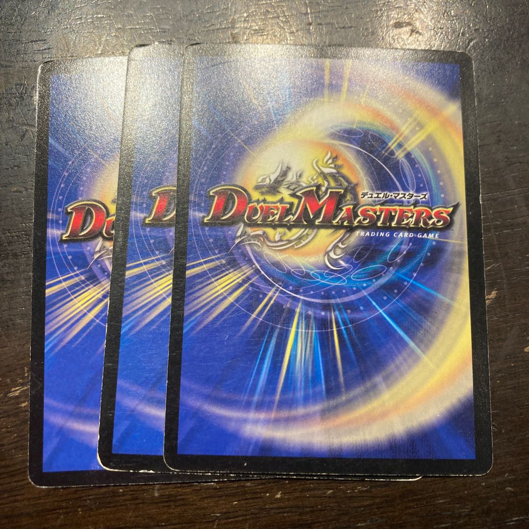 Mobius Tornado C 51/55