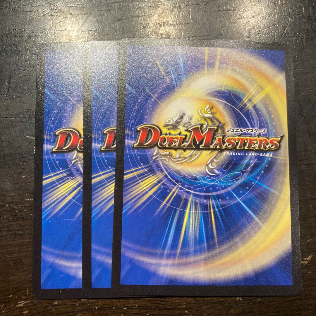 火焔特攻弾(通常) C 46/55