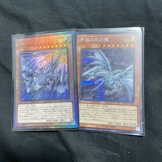 Snubbull Eyes Jet Dragon Ultimate Rare, etc.