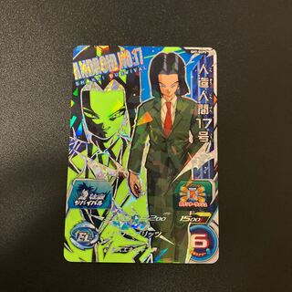 SH7-SCP5人造人間17号