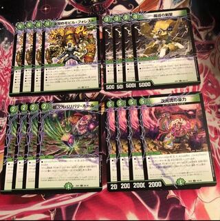 Dimensional Mobile Forest｜Dimensional Sky Jet