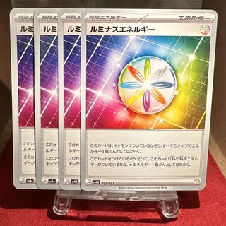 Pokemon Card [Luminous Energy