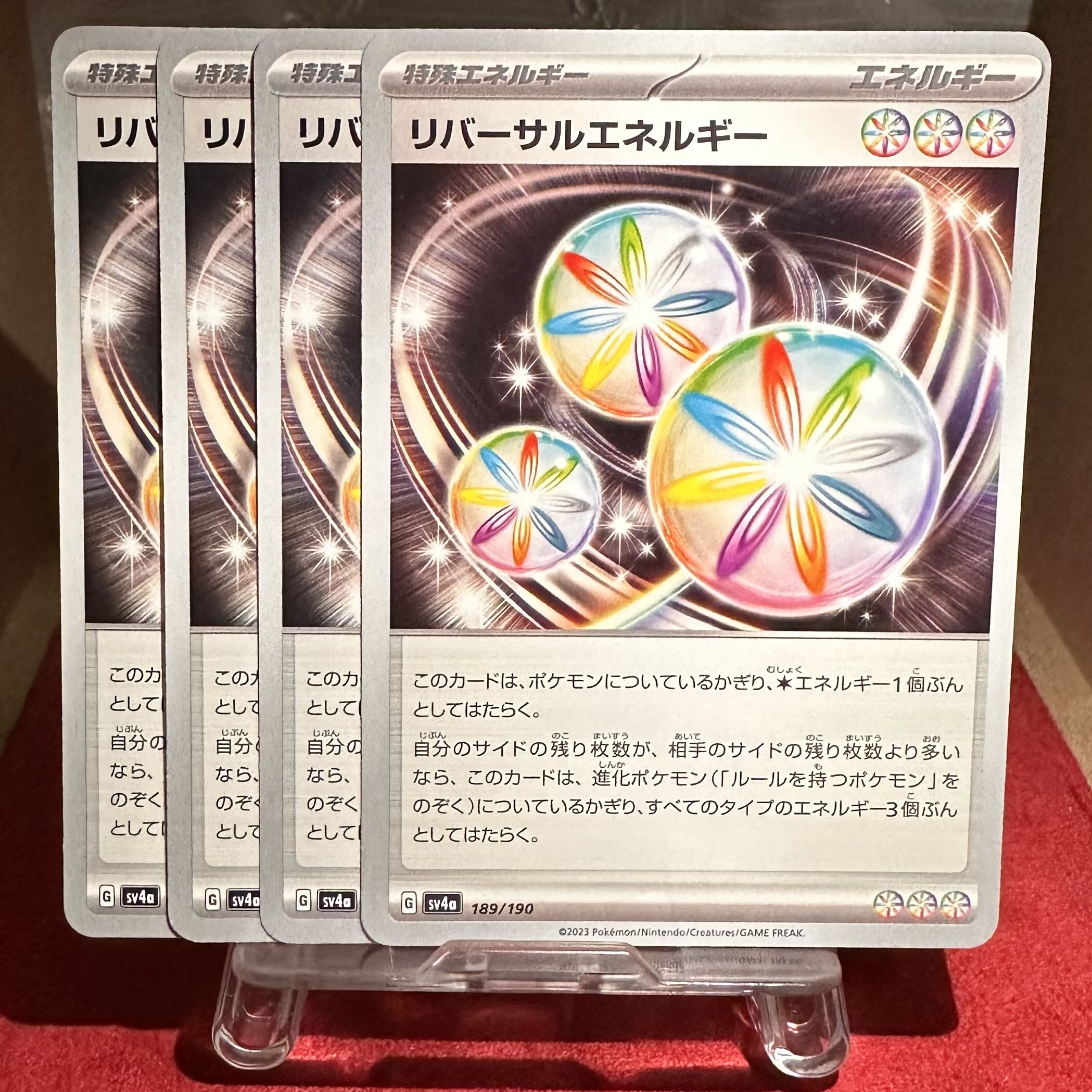 Pokemon Card [Reversal Energy