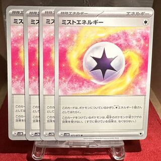 Pokemon Card [Mist Energy