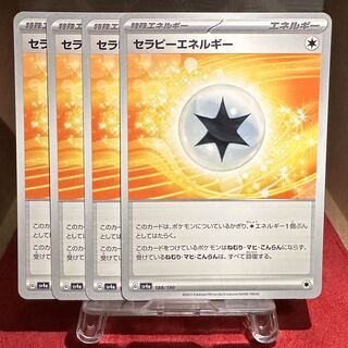 Pokémon Card [Therapy Energy