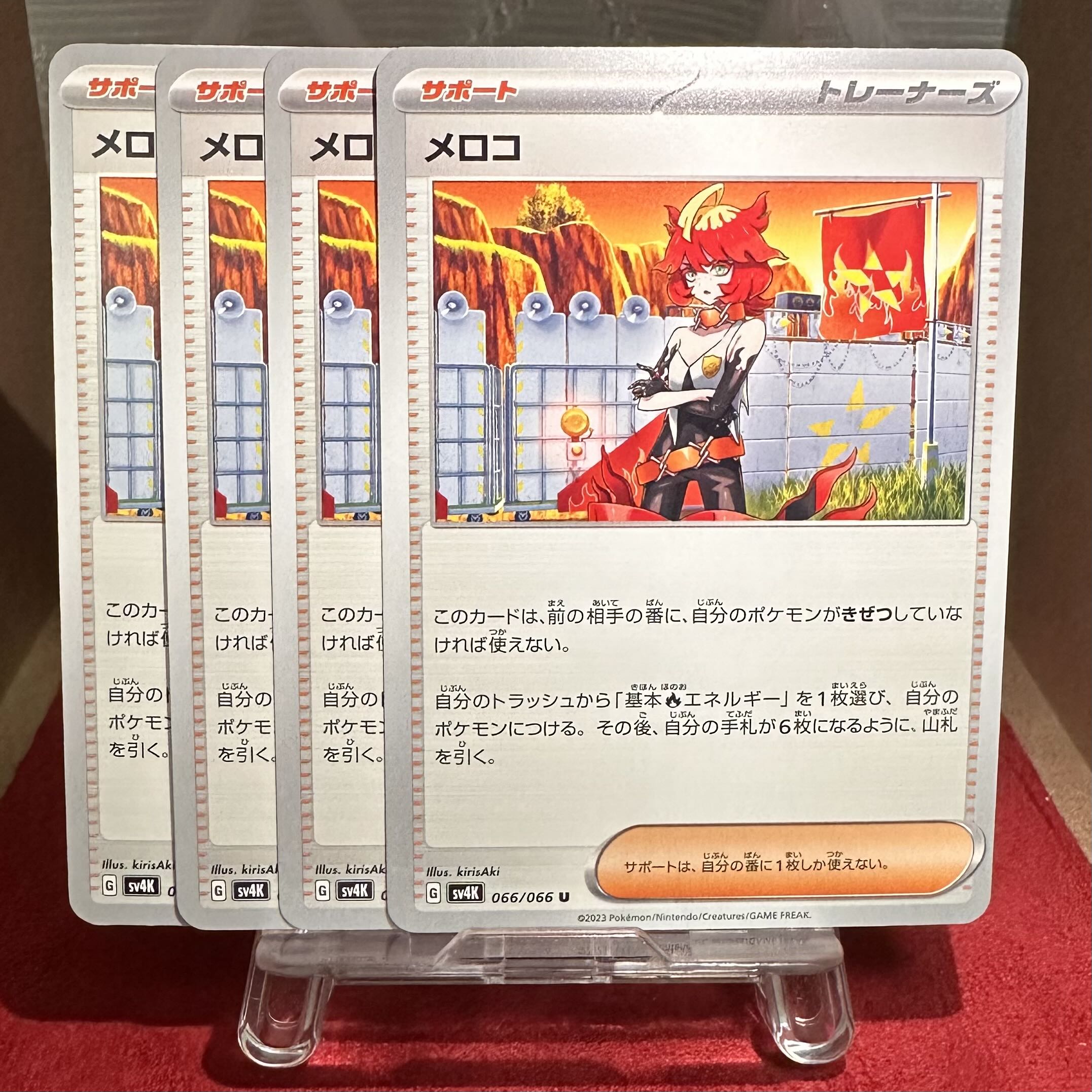 Pokemon Card [Meloco