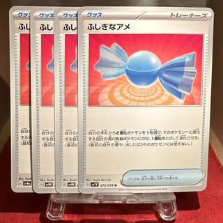 Pokemon Card [Rare Candy