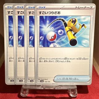Pokemon Card [Super Rod
