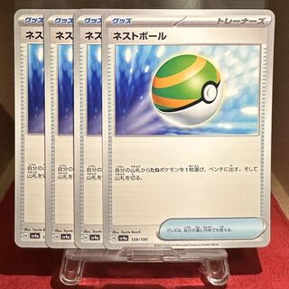 Pokemon Card [Nest Ball