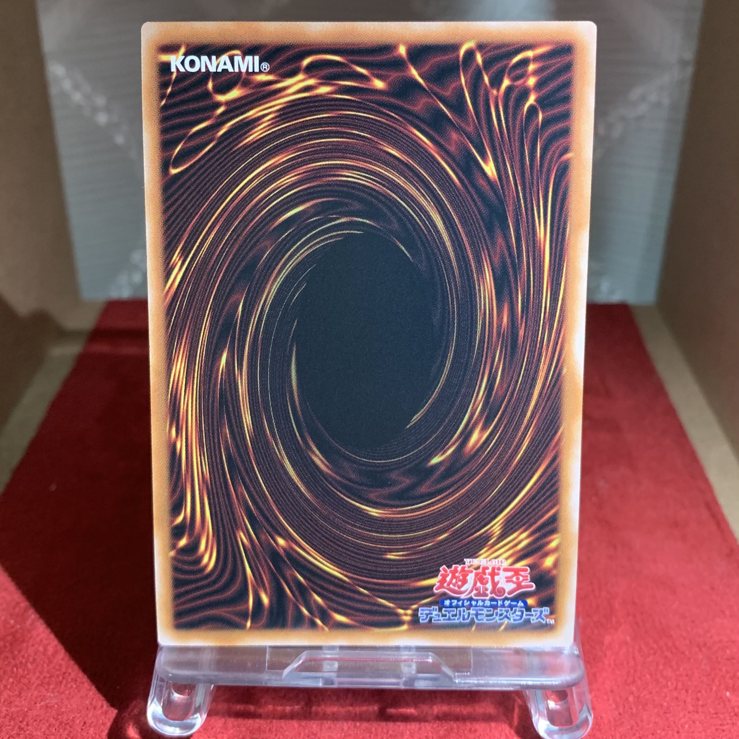 遊戯王【I:Pマスカレーナ】SR