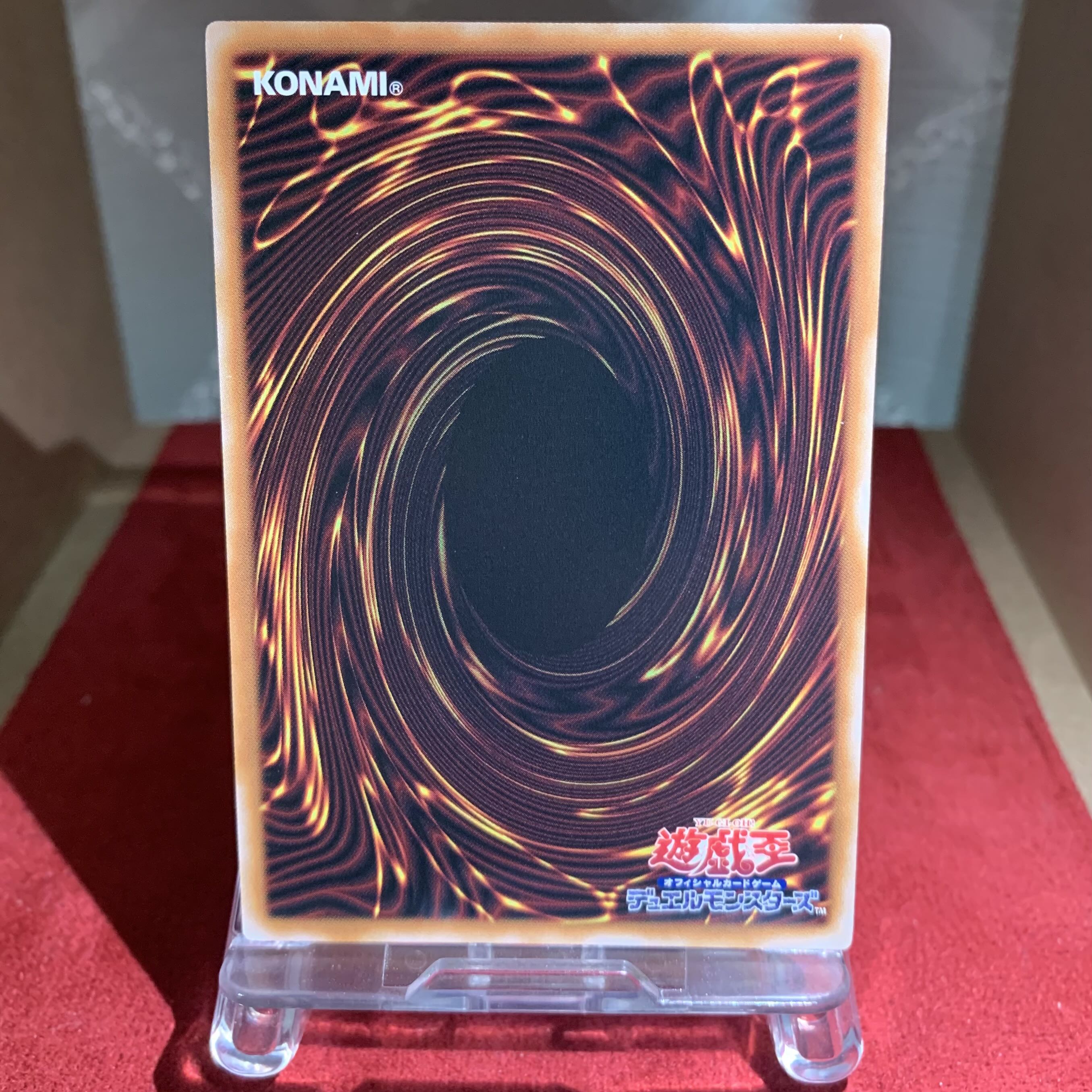 King of Games [Underworld Goddess of the Closed World] UR