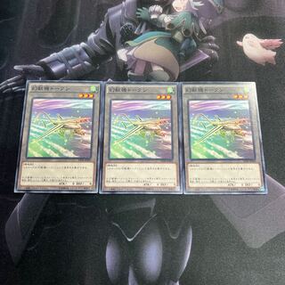 Phantom machine token A-00015