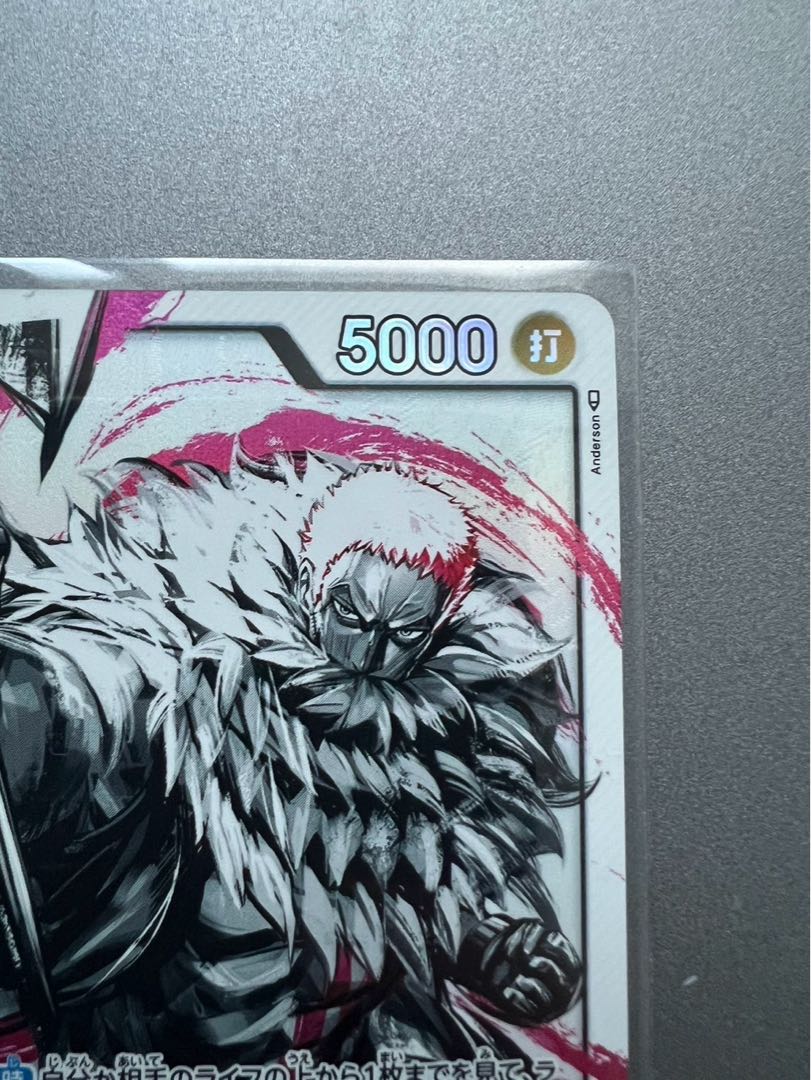 シャーロット・カタクリ(パラレル) P-L OP03-099