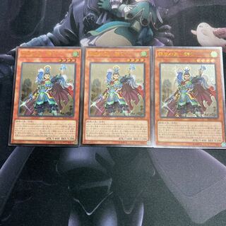 War Hua De - Liu Xuan Ultimate Rare A-00007