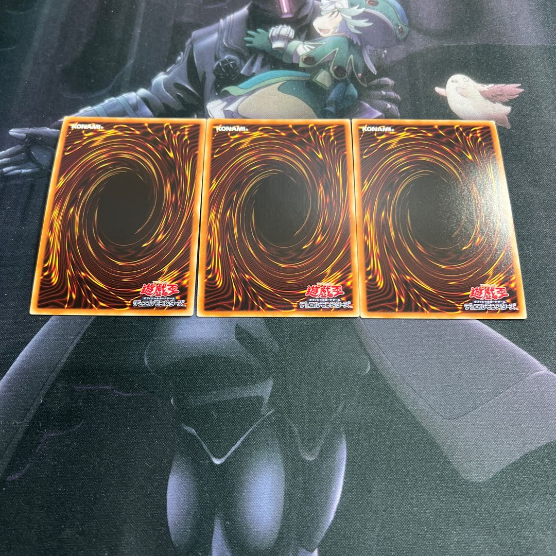 Kuji-Kiri Curse Super Rare A-00001