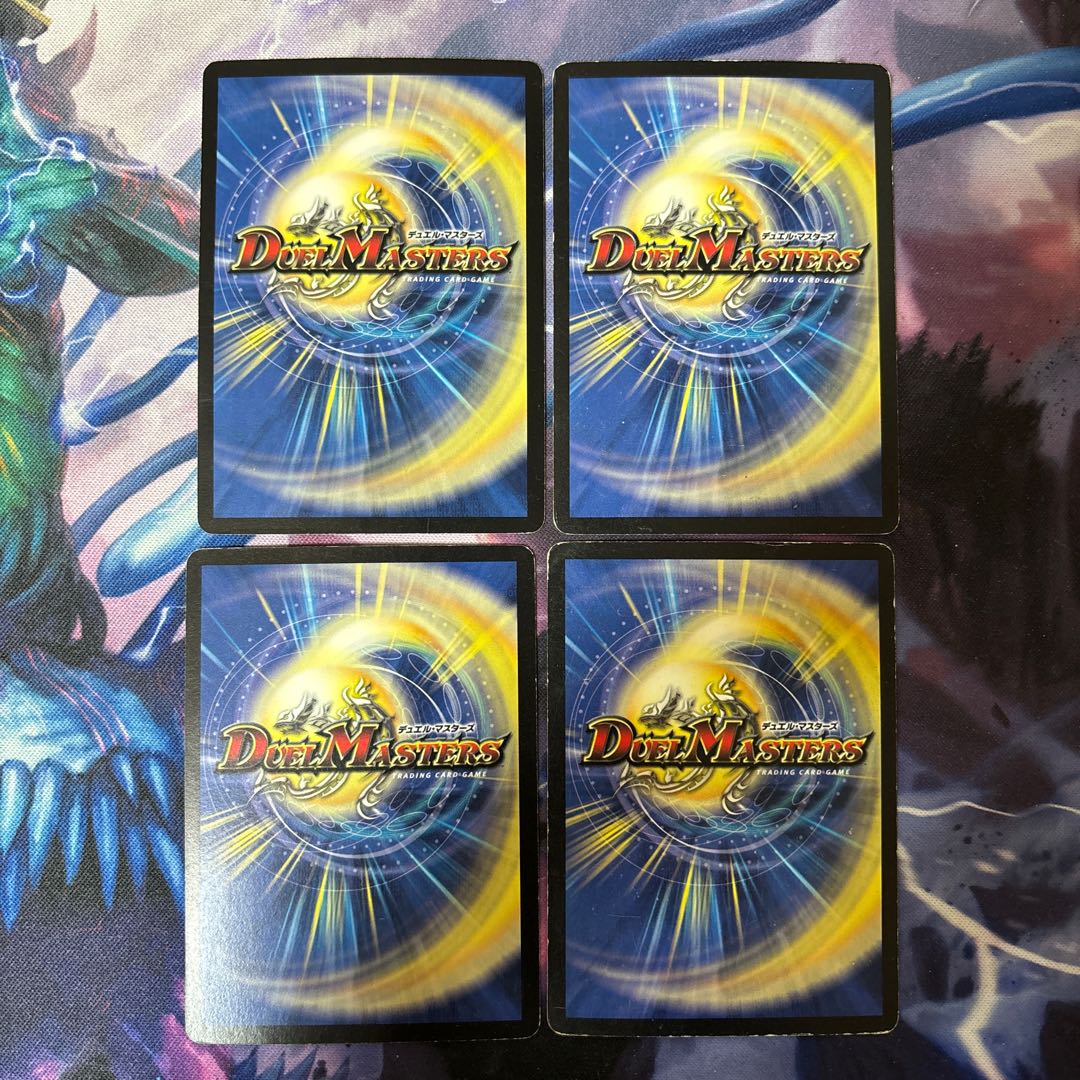 Bronze-Arm Tribe C P49/Y6 Meiji Promo