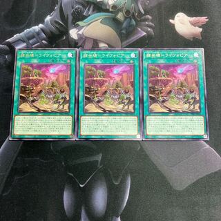 4sekkai=lifovia A-00014