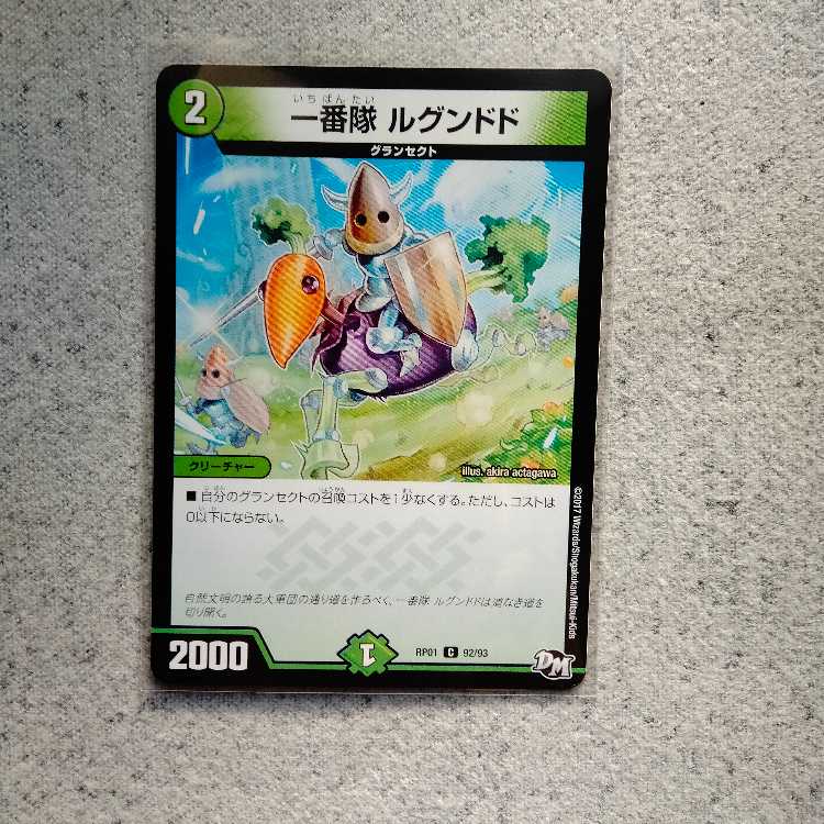 First Squad Lugundo C