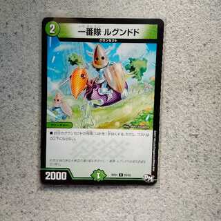 First Squad Lugundo C