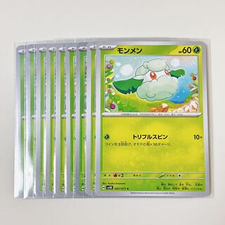 Cottonee 007/071 C Wild Riryoku sv5k set of 9