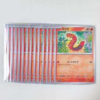 Sizzlipede 010/071 C Wild Riryoku sv5k set of 14