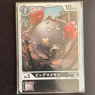 デジカ　メタルマメモン　SP EX9-018 メタルマメモン | デジモンカードガイド
