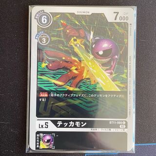 BT11-066 テッカモン　４枚セット