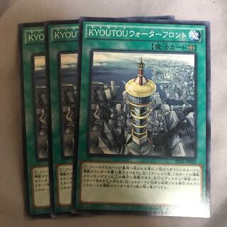 マドレース KYOUTOUウォーターフロント