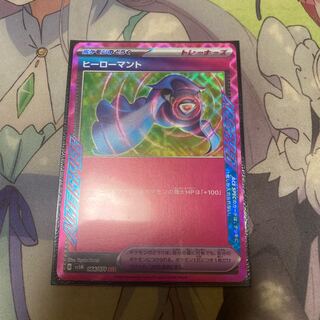 Hero cape ACE 064/071