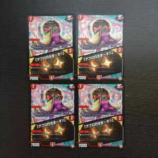 カツラデランス｜「アフロ行きまーす!!」