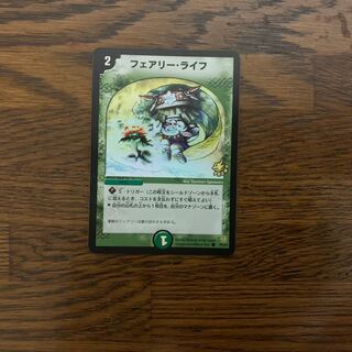 フェアリー・ライフ　初期プロモ