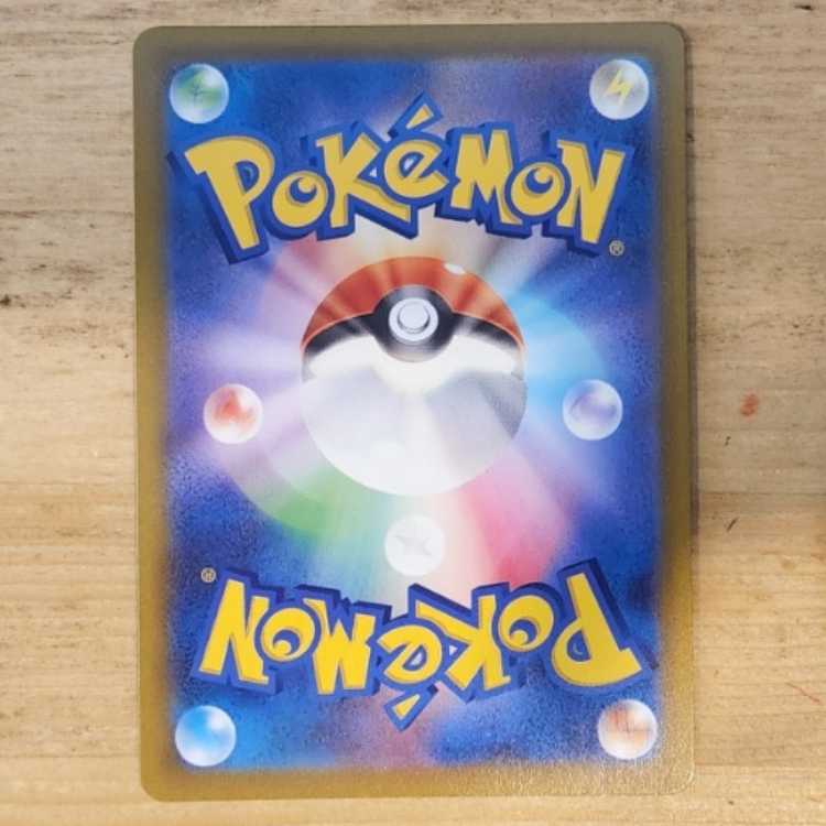 GiratinaVSTAR UR 261/172 management03