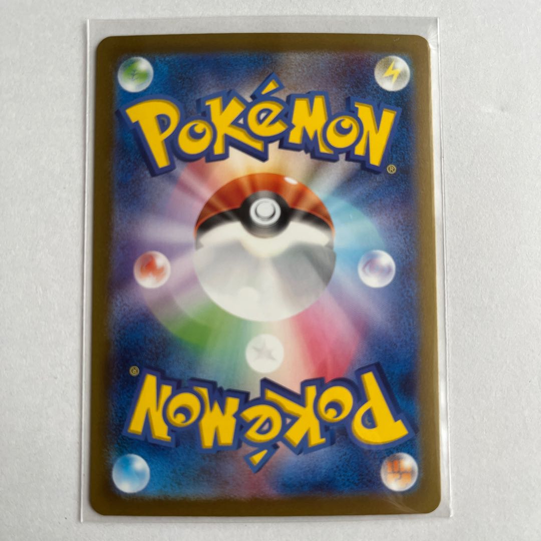 Charizardex RR 066/108