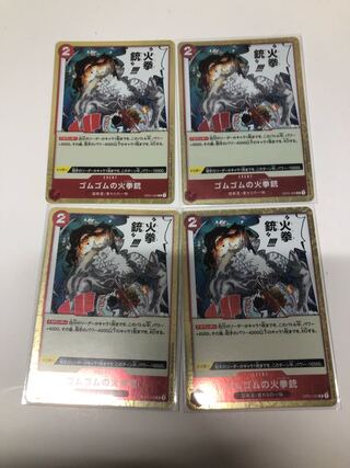 Rubber Rubber Fire pistol R OP01-026