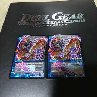 エマージェンシー・タイフーン