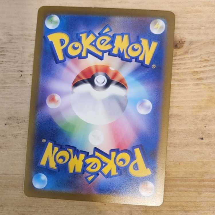 Electrode (Master Ball pattern/mirror spec.) R 101/165 Control03