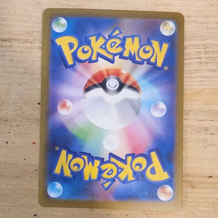 Clefable (Master Ball pattern/mirror) U 036/165 Management 03