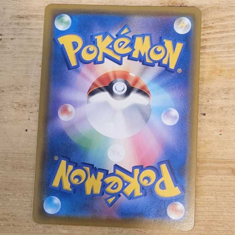 Mew UR 030/028 Management 03 1枚