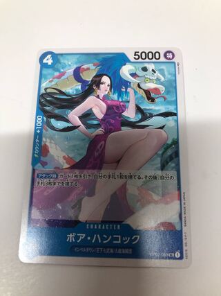 Boa Hancock UC OP02-059