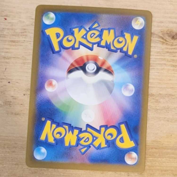 Bianca's Sincerity SAR 097/071 Management 03