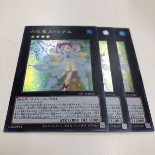 King of Games (i.e. rock-paper-scissors game) 1枚