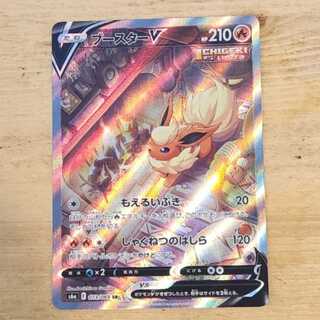 FlareonV SR 073/069 management03