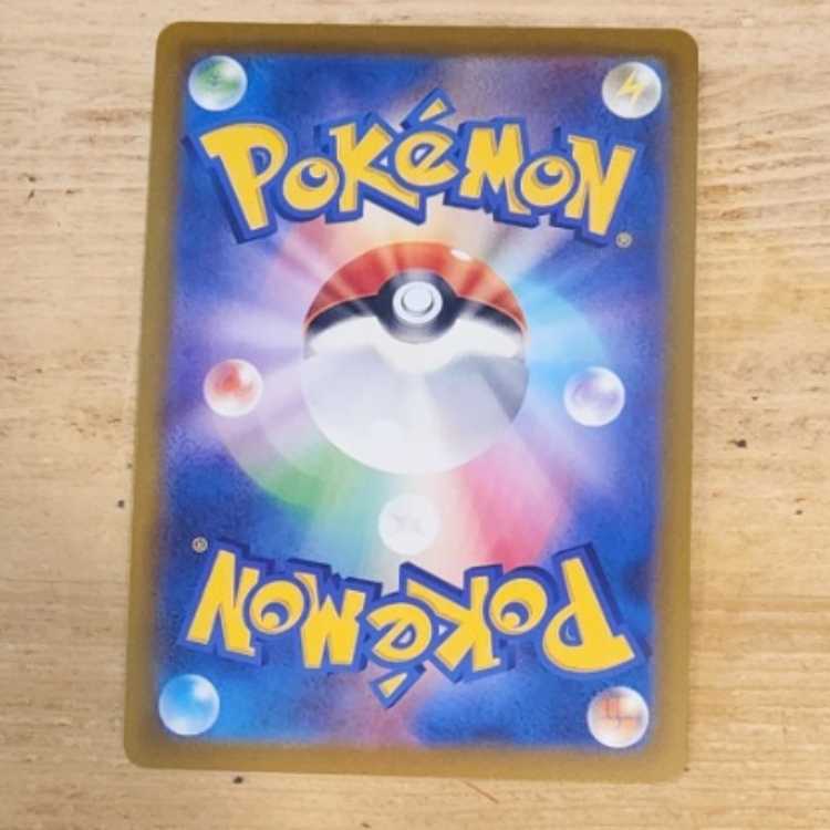 FlareonV SR 073/069 management03