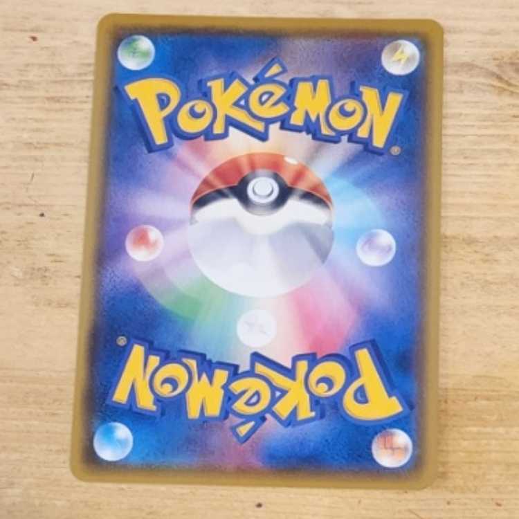 Skyla SR 195/190 management03